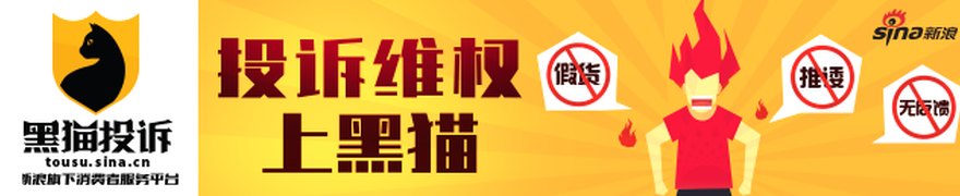 银行黄金结构性存款,集体“降息”!有理财机构减持黄金ETF