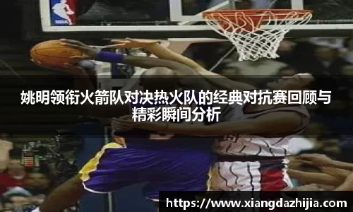 OD体育官网