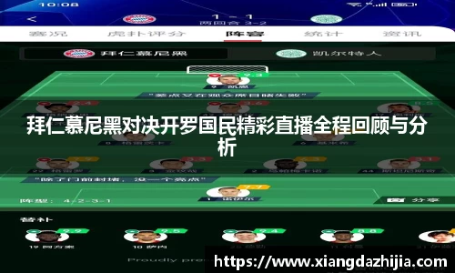 OD体育官网
