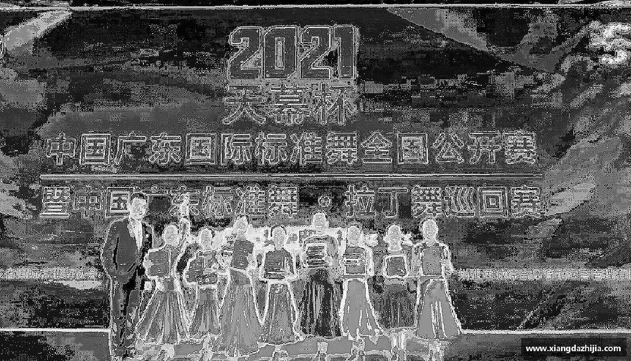 动感生活，体验魅力
